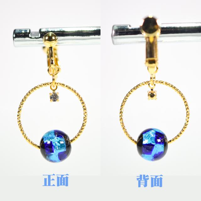 ホタルガラス ピアス/イヤリング