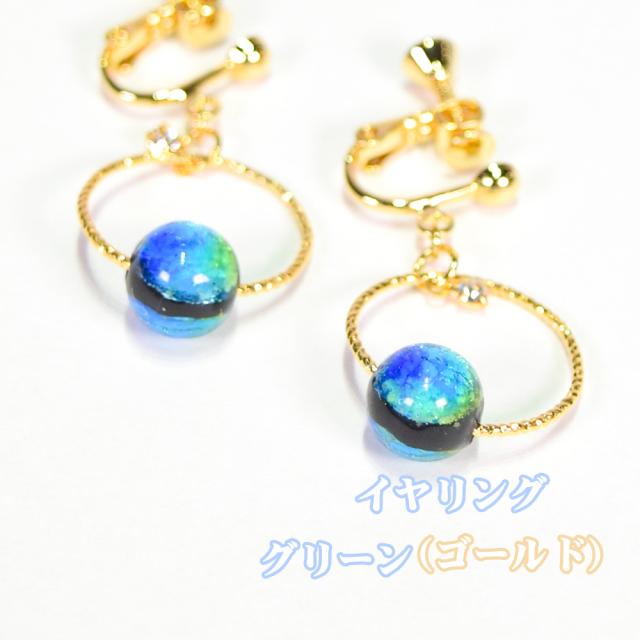 ホタルガラス ピアス/イヤリング