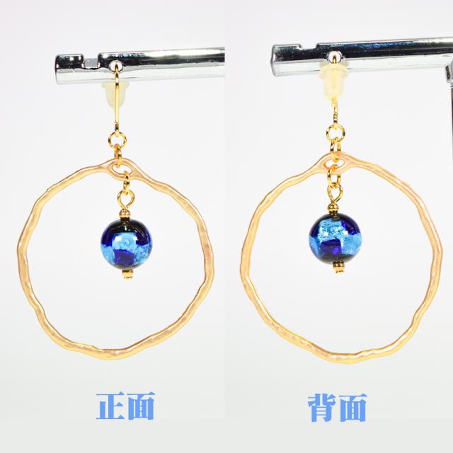 ホタルガラス ピアス/イヤリング