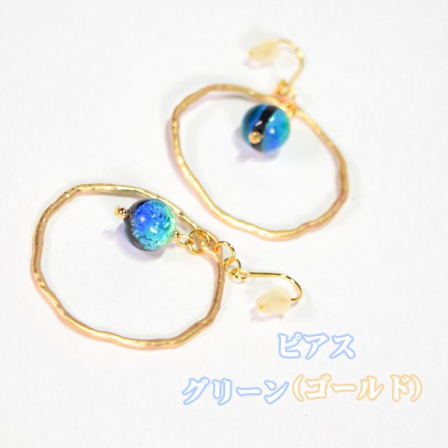 ホタルガラス ピアス/イヤリング