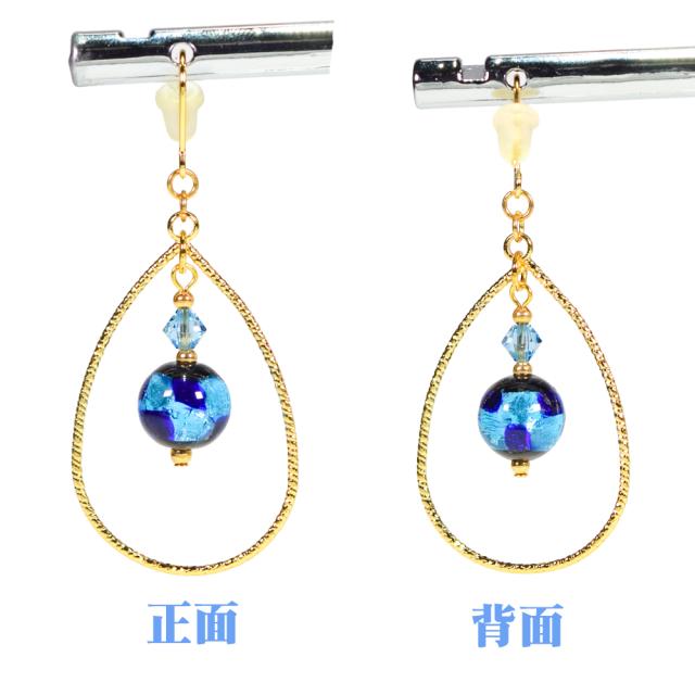 ホタルガラス ピアス/イヤリング