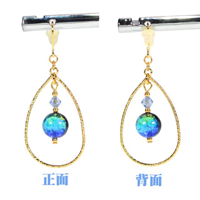 ホタルガラス ピアス/イヤリング