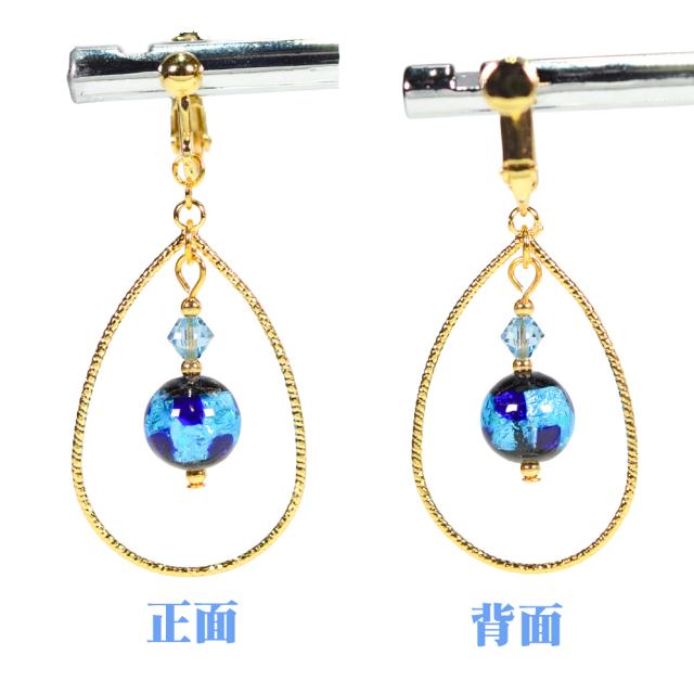 ホタルガラス ピアス/イヤリング