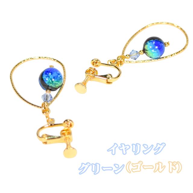 ホタルガラス ピアス/イヤリング