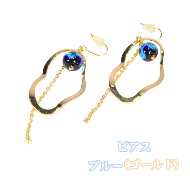 ホタルガラス ピアス/イヤリング