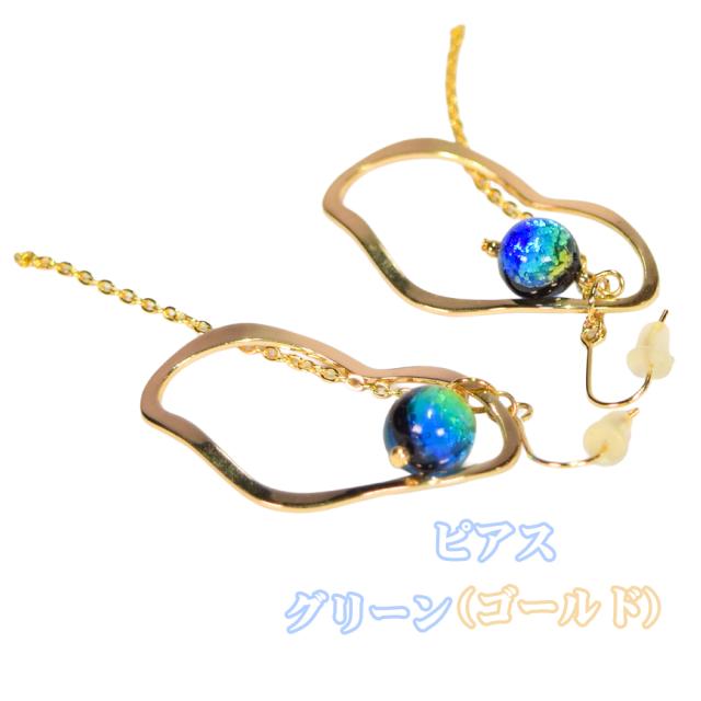 ホタルガラス ピアス/イヤリング
