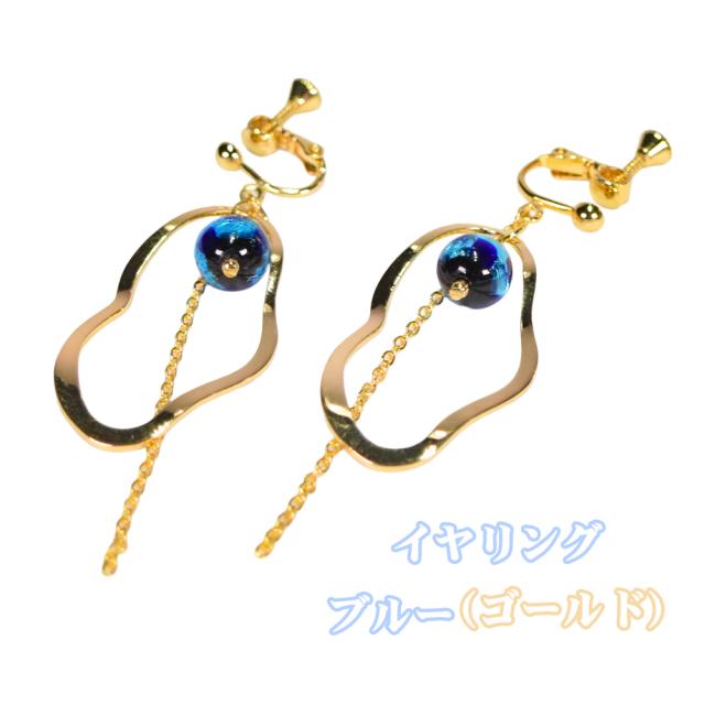 ホタルガラス ピアス/イヤリング