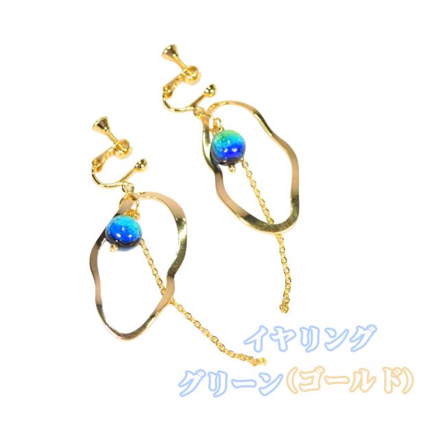 ホタルガラス ピアス/イヤリング