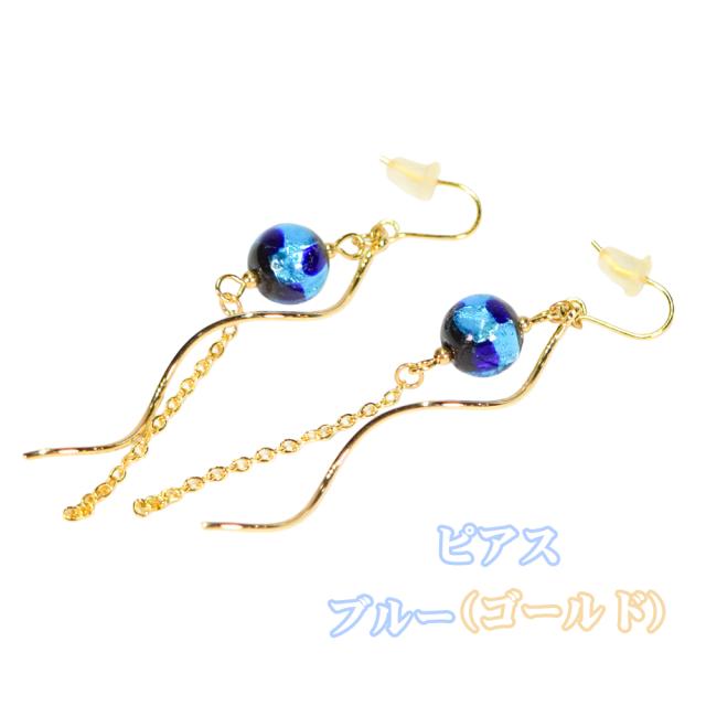 ホタルガラス ピアス/イヤリング