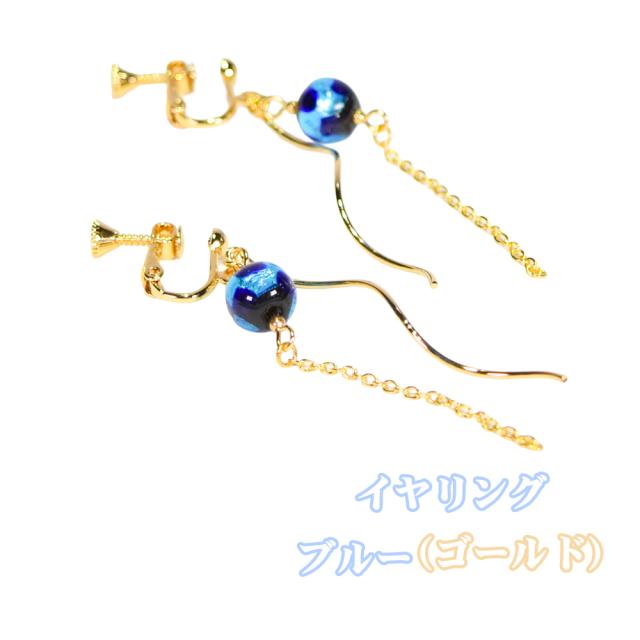 ホタルガラス ピアス/イヤリング