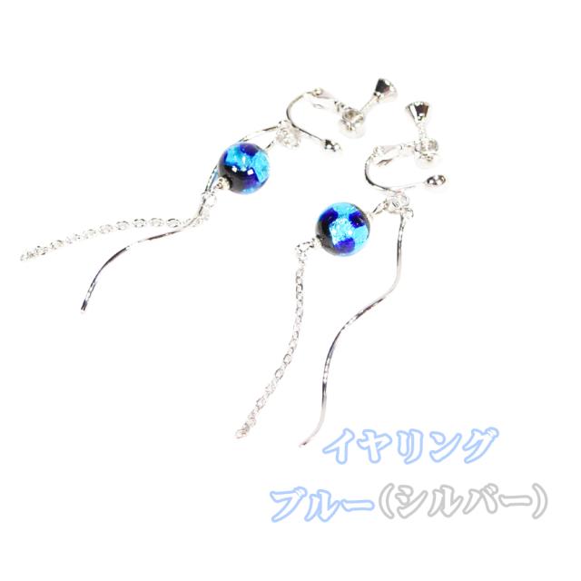 ホタルガラス ピアス/イヤリング