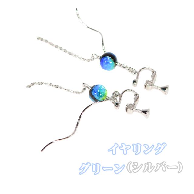 ホタルガラス ピアス/イヤリング