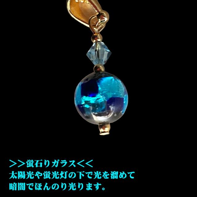 ホタルガラス ネックレス