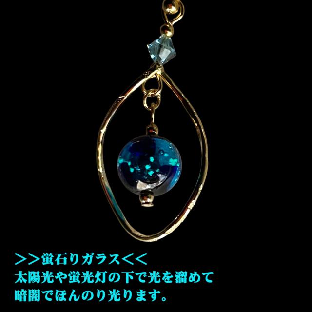 ホタルガラス ネックレス