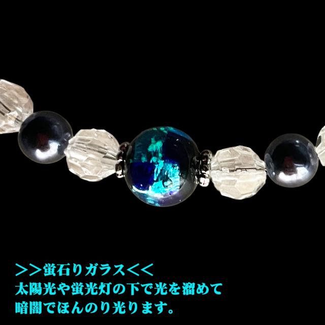 ホタルガラス ネックレス