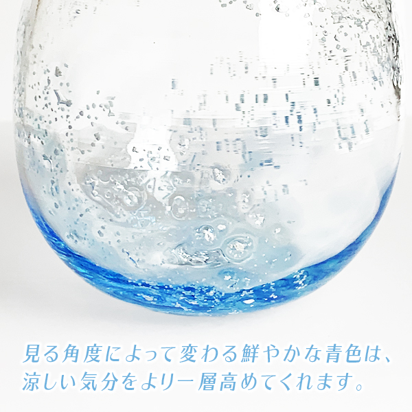 うるぬなだタルグラス