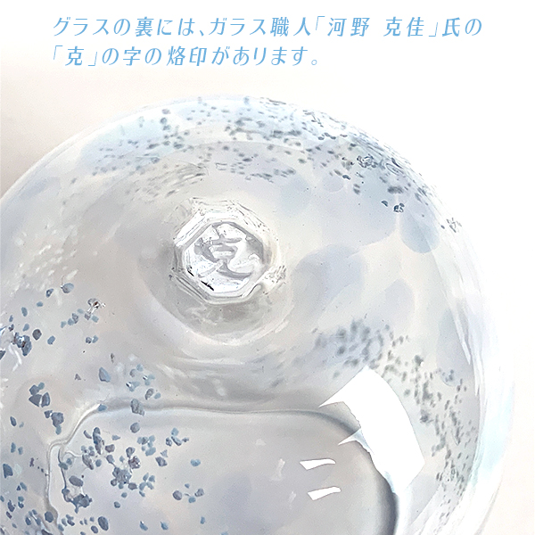 うるぬなだタルグラス