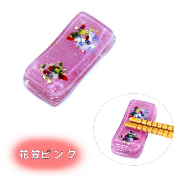 琉球ガラス 箸置き