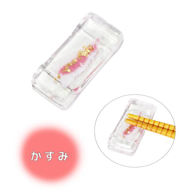 琉球ガラス 箸置き
