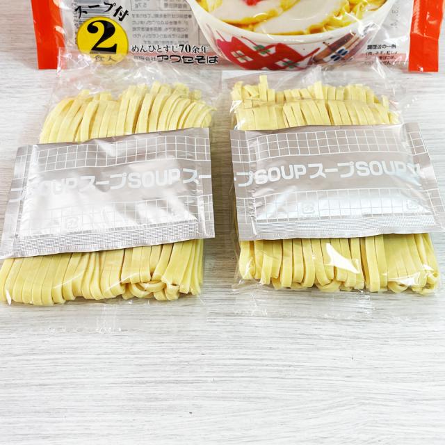 沖縄そば生 2食 袋