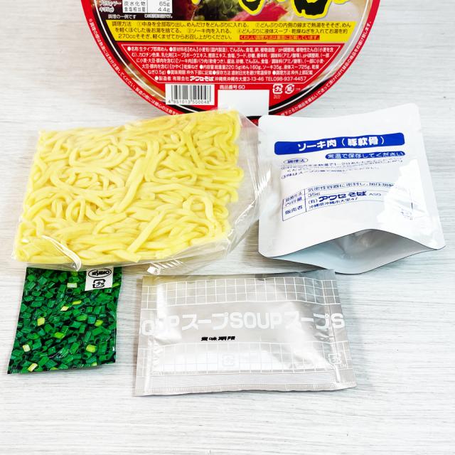 生タイプ LLカップ麺 ソーキそば