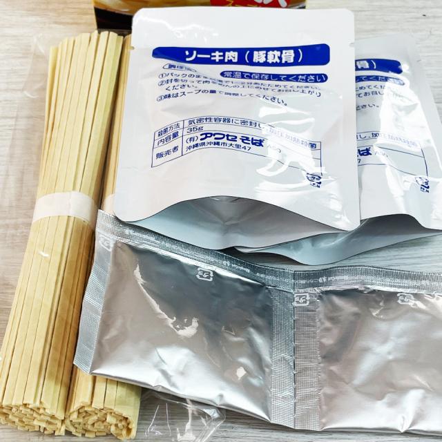 ソーキそば 乾めん 2食入
