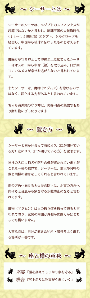 門柱シーサー 素焼き 赤 横 魔除け 縁起物 沖縄 お土産 置物 玄関 ペアの通販はau PAY マーケット - 琉球ガラス専門店kubagasaya  | au PAY マーケット－通販サイト