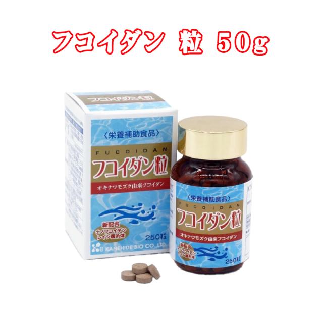 フコイダン