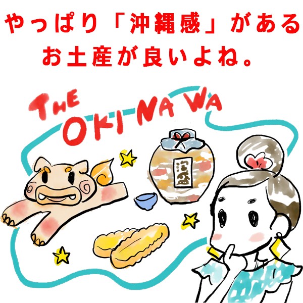 OKINAWAミント缶