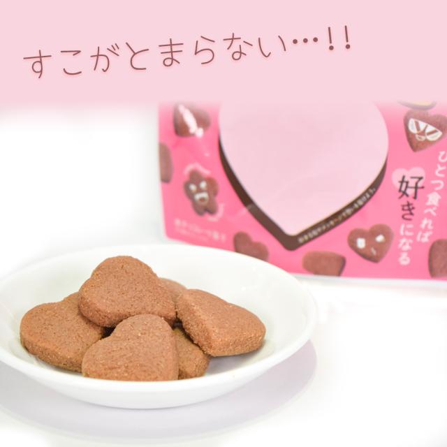 #チョコすこ 袋 60g