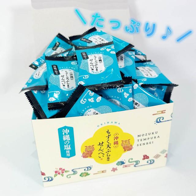 せんべい 煎餅 100g