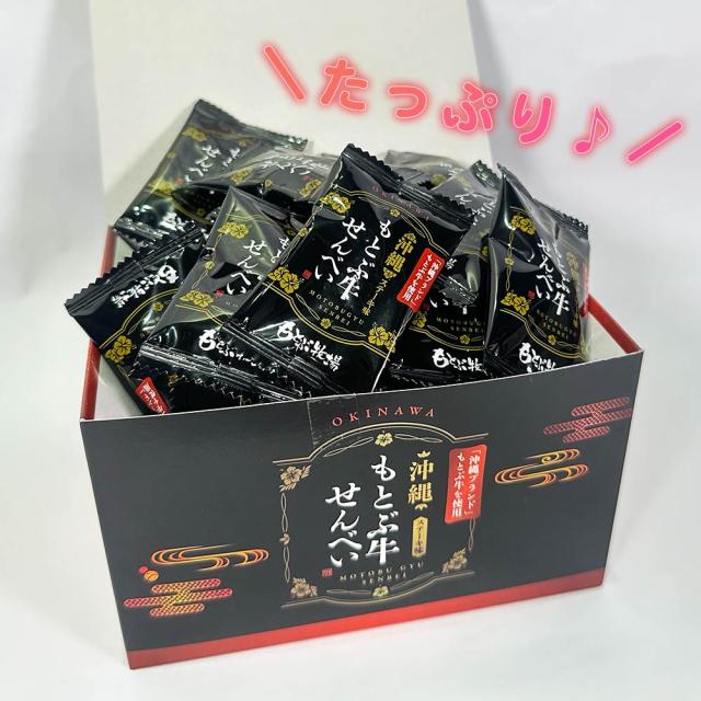 せんべい 煎餅 100g