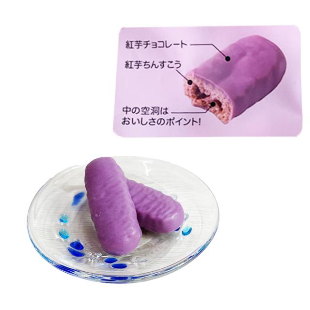 ちんすこう ショコラ 紅芋 袋 110g