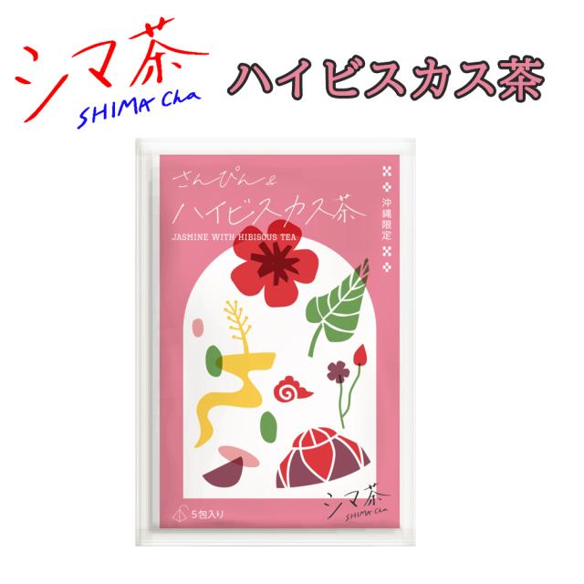 シマ茶 ティーバッグ