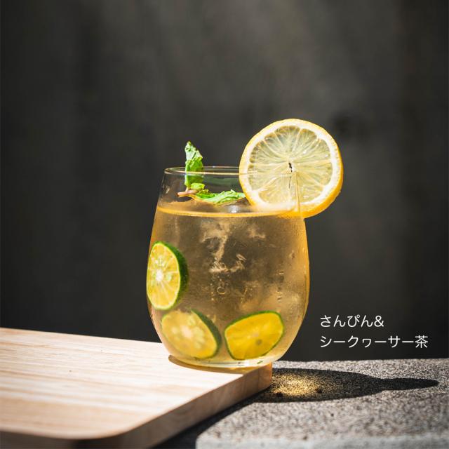 シマ茶 ティーバッグ