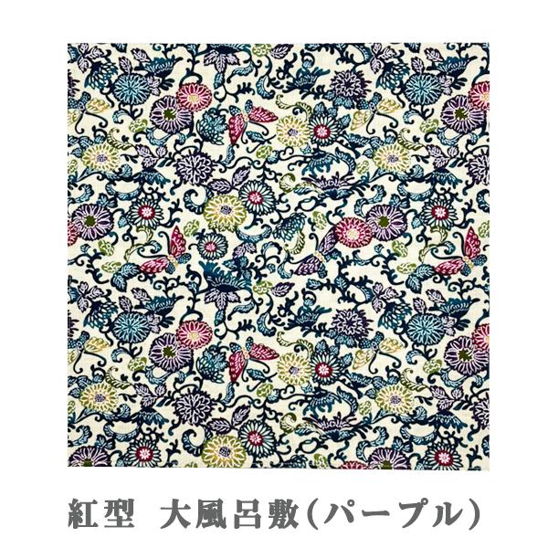紅型 大風呂敷