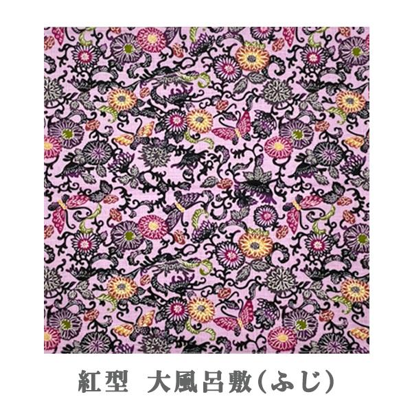 紅型 大風呂敷