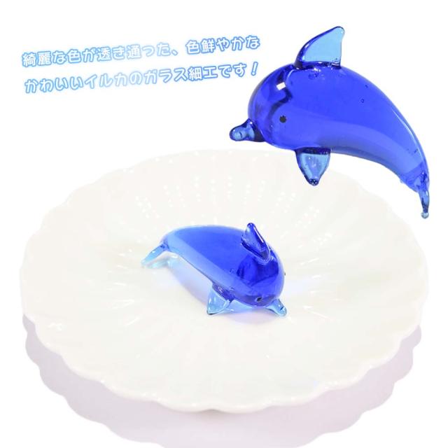 波のりイルカ ガラス M
