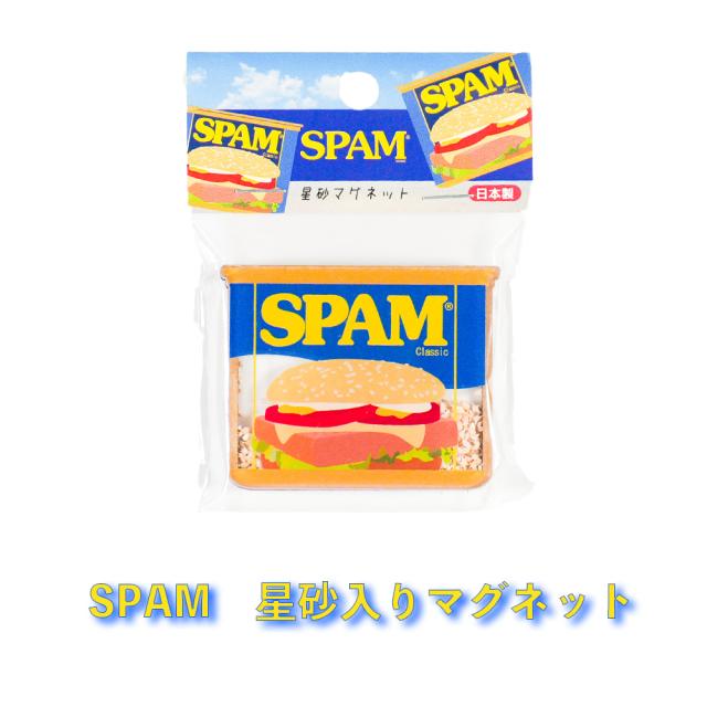 SPAM 星砂入りマグネット