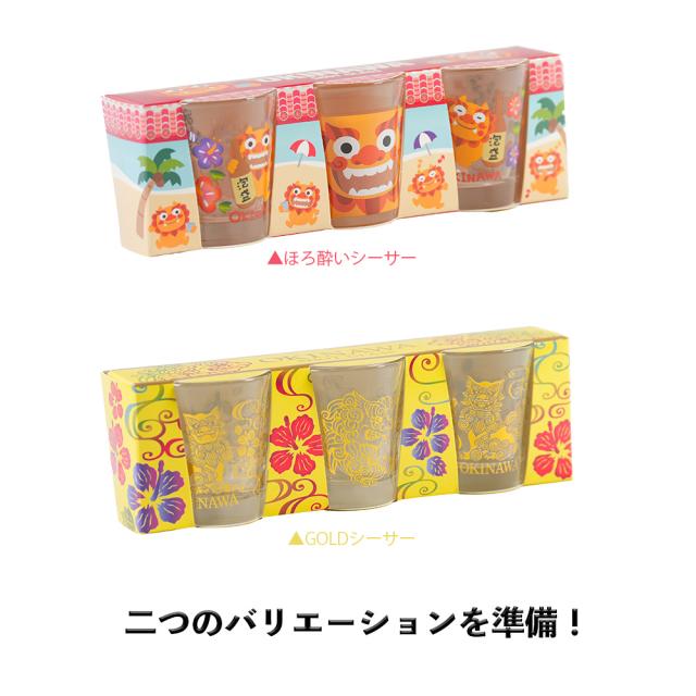 ショットグラス