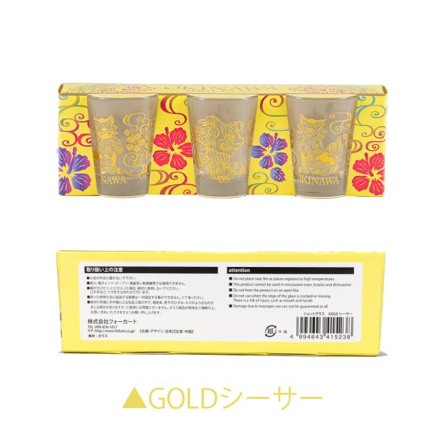 ショットグラス