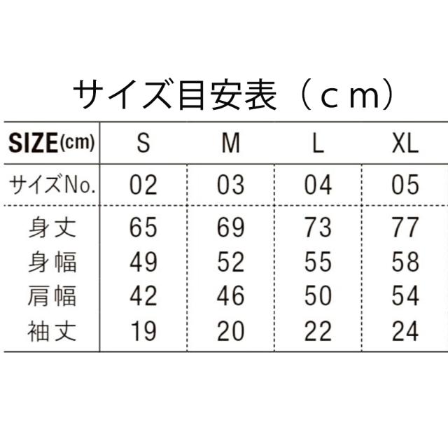 オリオンビールTシャツ BIGロゴ 白 OKINAWA