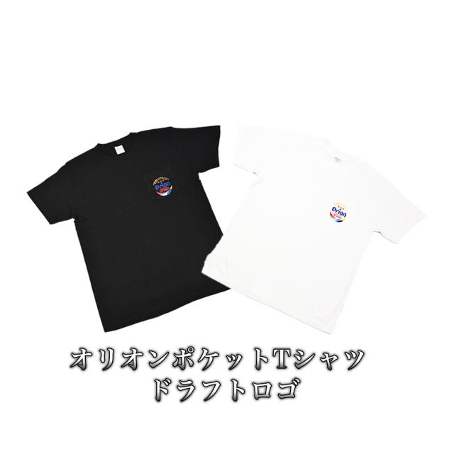オリオンTシャツ