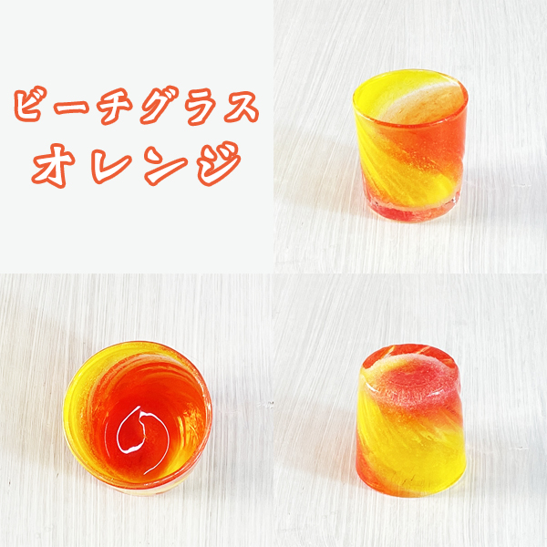 ビーチグラス