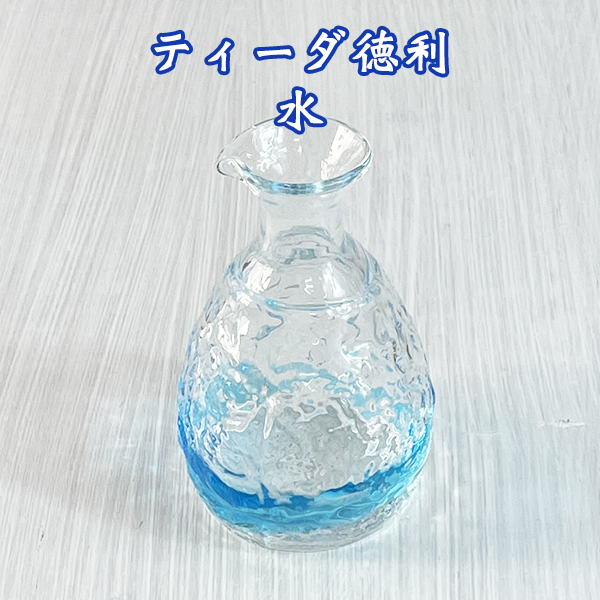 ティーダ徳利