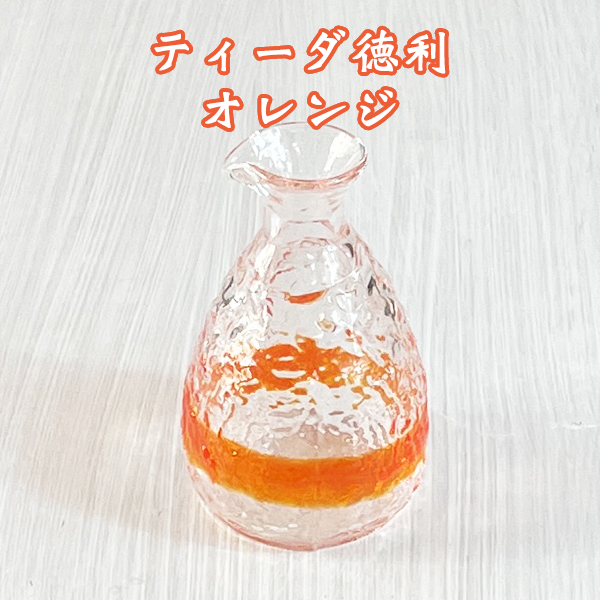 ティーダ徳利