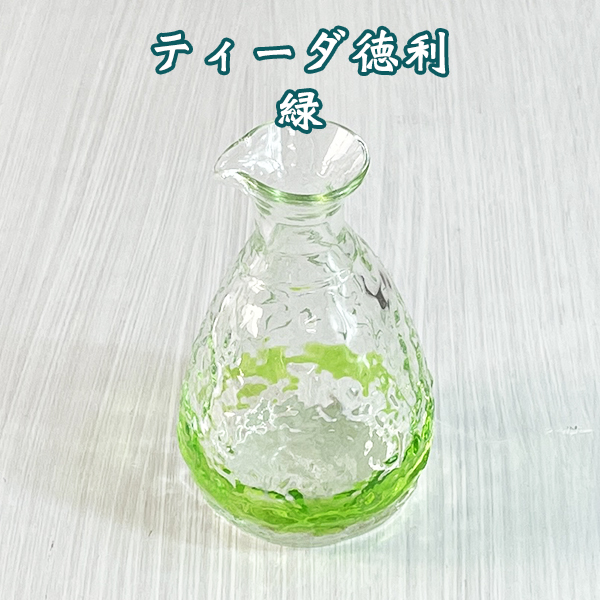 ティーダ徳利