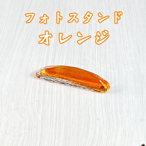  フォトスタンド