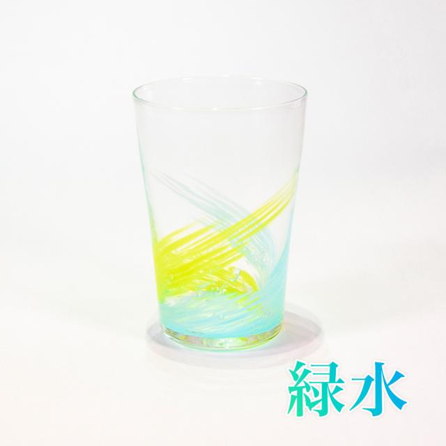 海風タンブラー