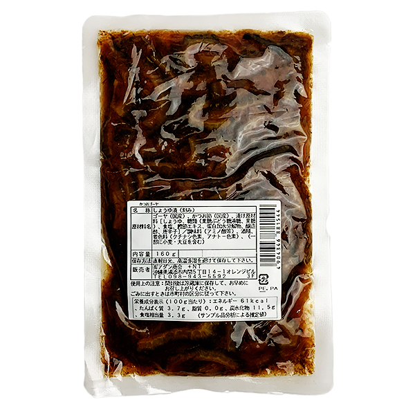 かつおゴーヤ漬物